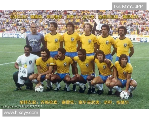 荷兰与巴西足球队的历史交锋与战术分析探讨